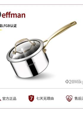 德国Deffman316不锈钢奶锅家用20cm无涂层宝宝辅食锅燃气灶适用