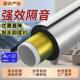 包下水管道隔音棉卫生间排水管阻尼片自粘静音吸音棉超强消音材料