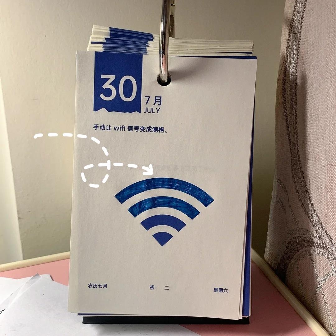 解压台历2025年创意趣味倒计时每日一题玩坏桌面摆件ins风日历本