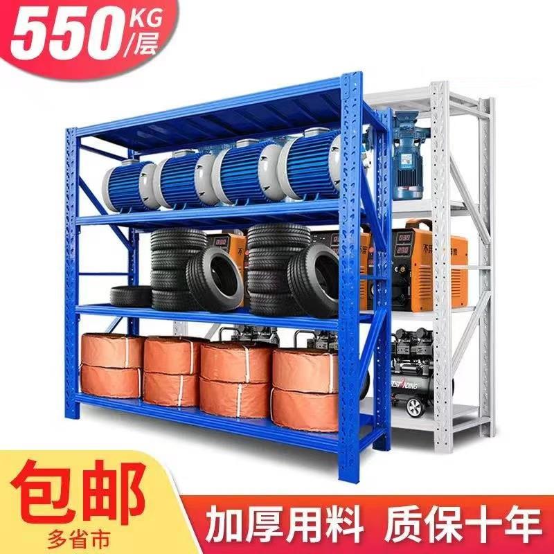 仓储货架多层置物架超强承重快递货物架家用仓库储物重型库房架子