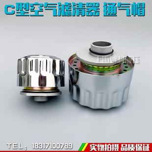 2A呼吸阀 M42 G11 M48 C型空气滤清器过滤器C