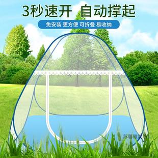 防疫帐篷蒙古包蚊帐1.2免安装打地铺隔离防蚊可折叠便携1.5/1.8米