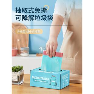 瑞晶加厚垃圾袋挎包家用拉绳可降解环保分类厨余垃圾无撕可拆卸型