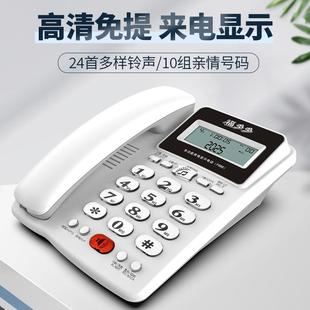 F888有线电话座机家用固定办公电话机坐式老年人单机来电显示新款