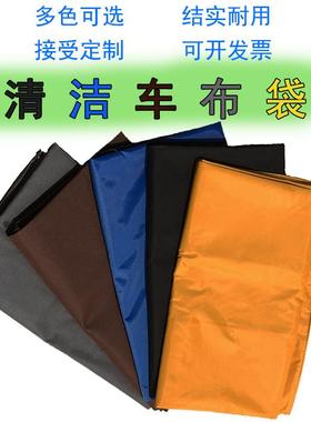 白云AF08170KTV酒店手推清洁车 清包车黄色清洁车袋子 帆布布草袋