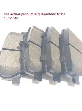 远程E6 E5 E5L星翔V6E V5E锋锐F1E F3E吉利前后刹车片原装质量