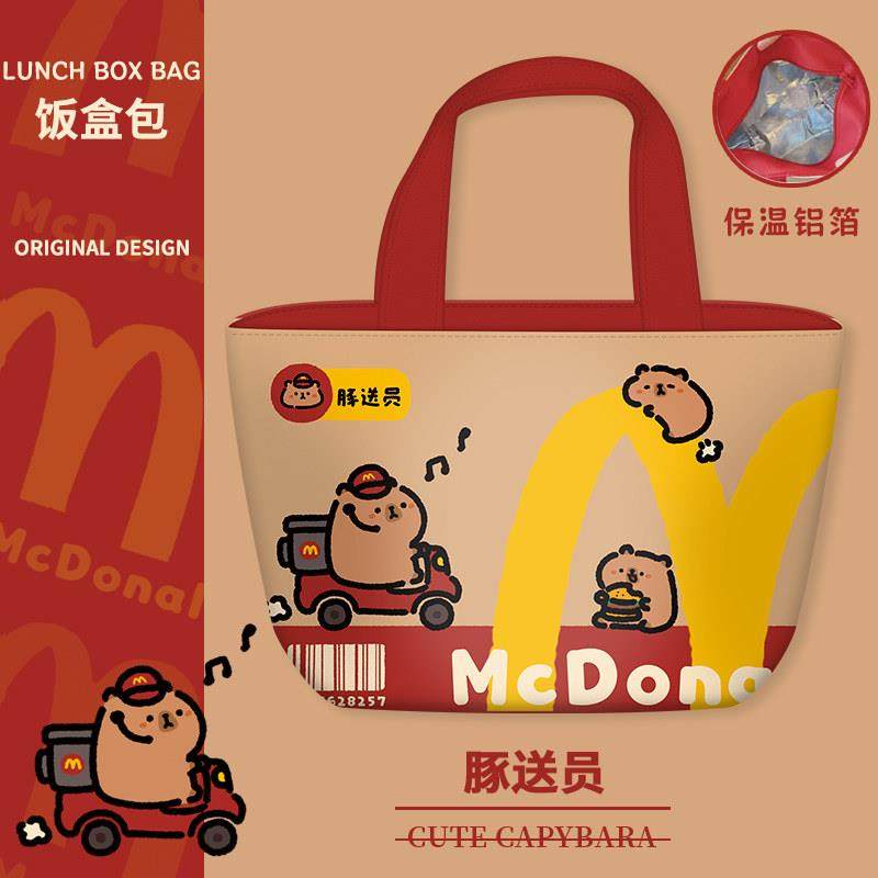 M记卡皮巴拉手提饭盒袋便当包便携上班族小学生餐包铝箔保温袋女,收纳整理,饭盒袋,淘宝优惠券,粉丝福利购,淘宝优惠卷