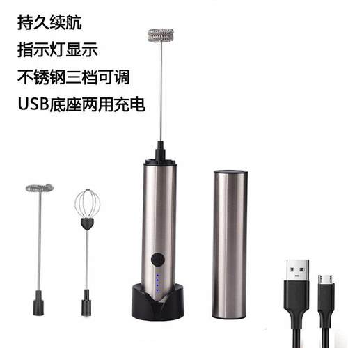USB充电式电动打奶泡器304不锈钢打奶器花式咖啡打泡器牛奶搅拌机