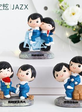青梅竹马树脂情侣摆件创意桌面酒柜装饰品结婚礼物房间小玩偶摆设