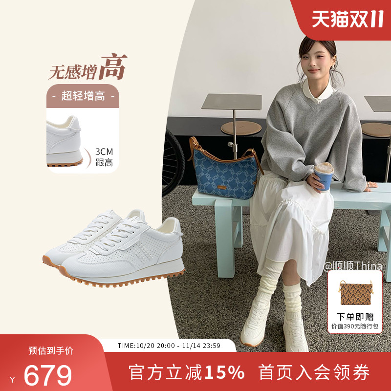 SAINTJACK阿甘鞋德训鞋显瘦百搭