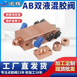 厂家直供铝合金复动回吸式点胶阀大流量不锈钢二位五通点胶配件