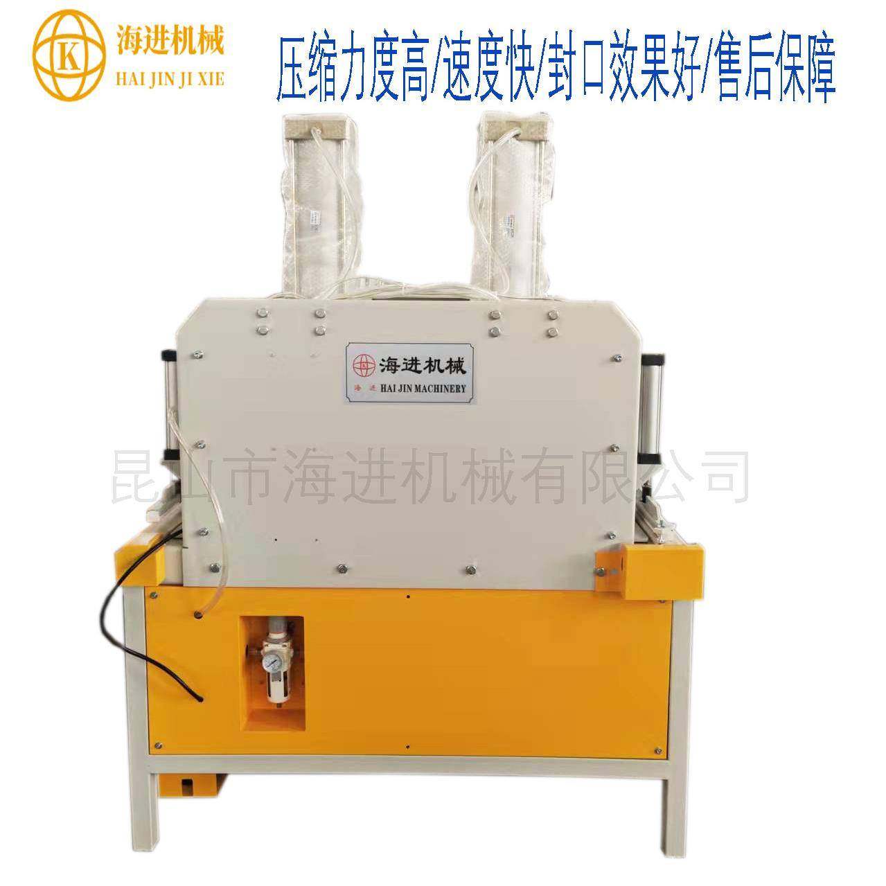 HJFK-100*2枕芯被子真空压缩机，封口效果好压缩速度快,纺织面料/辅料/配套,其他纺织机械,淘宝优惠券,粉丝福利购,淘宝优惠卷