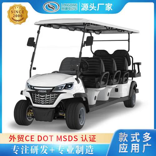 2-8座高尔夫球车出口景区物业公园酒店接待摆渡电动四轮观光车