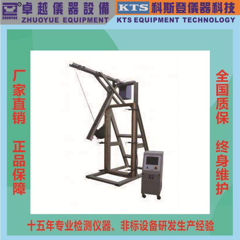 厂家直销钢化玻璃霰弹试验装置霰弹试验装置霰弹试验机,工业油品/胶粘/化学/实验室用品,其他实验室设备,淘宝优惠券,粉丝福利购,淘宝优惠卷