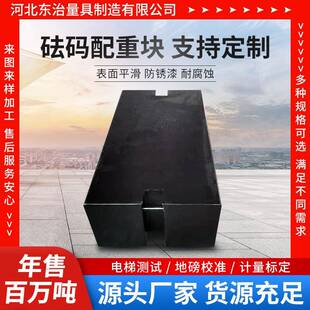 供应铸铁平衡块重锤块加重块船舶压载块铸铁砝码配重铁