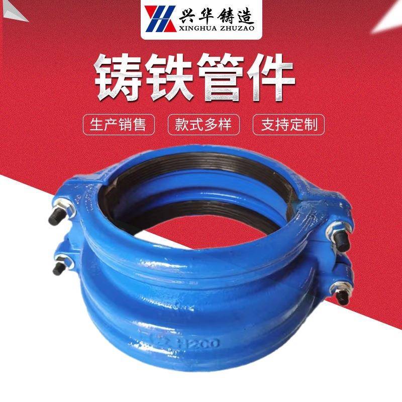 承口哈夫节堵漏器球墨铸铁管承插管夹抢修节管道窄处用简单快捷