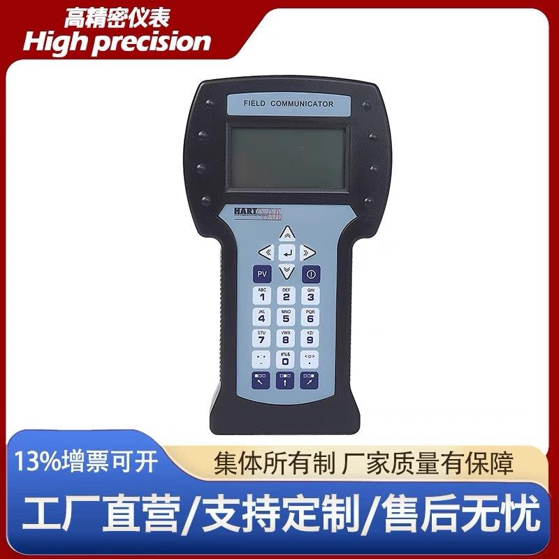 HART375/475手操器中英文智能现场通讯仪器横河EJA罗斯蒙特变送器