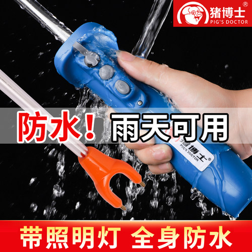 猪博士赶猪神器防水电动赶猪器