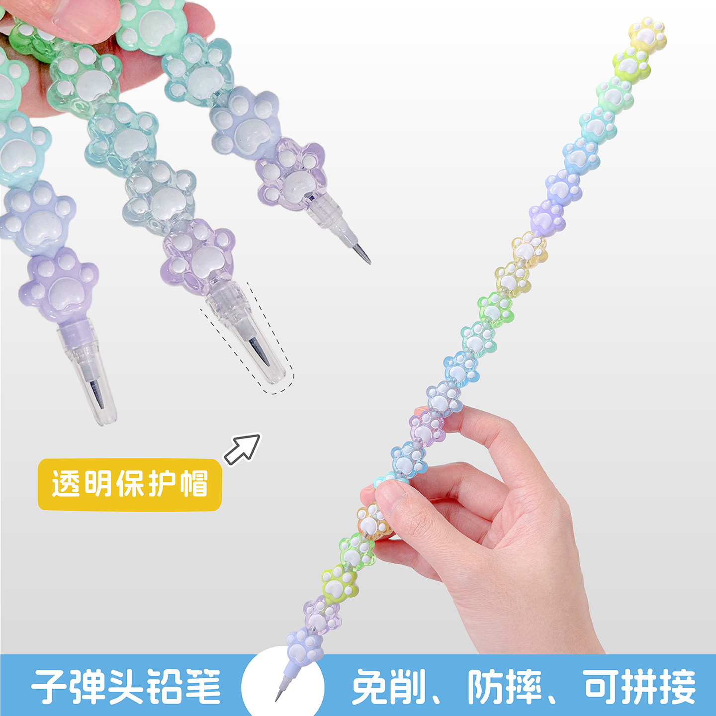 天卓好笔少女心水晶猫爪下蛋铅笔卡通可爱女孩免削铅笔小学生不断芯HB铅笔可换芯不易断芯加粗防摔子弹头铅笔