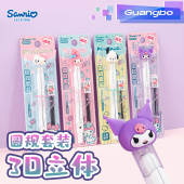 自带铅芯替换芯学生用品 六年级高颜值两件套专用库洛米美乐蒂绘图工具套装 正版 三丽鸥金属圆规小学生专用套装