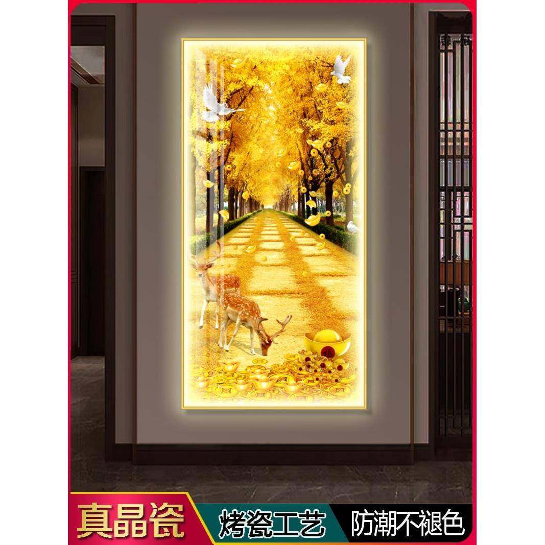 晶瓷画玄关装饰画带LED灯新中式入户走廊过道挂画黄金大道壁画