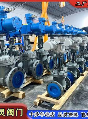 MZ941H-64C矿用电动闸阀煤矿井下瓦斯泵房疏水阀门EXdI防爆