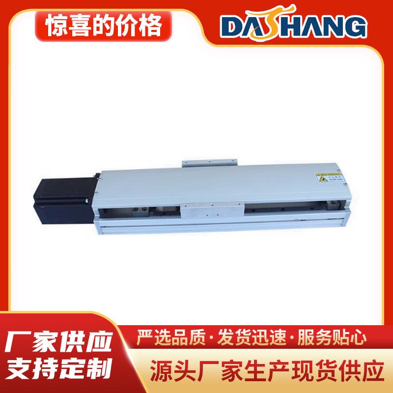 自动化直线导轨滑台模组滑动直线型