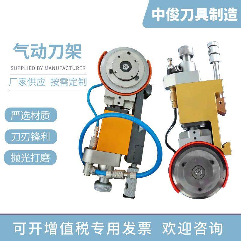 剪切式气动分切刀架90型75型无纺布气动轴承分切圆刀片气动切割刀,五金/工具,其他机械五金,淘宝优惠券,粉丝福利购,淘宝优惠卷