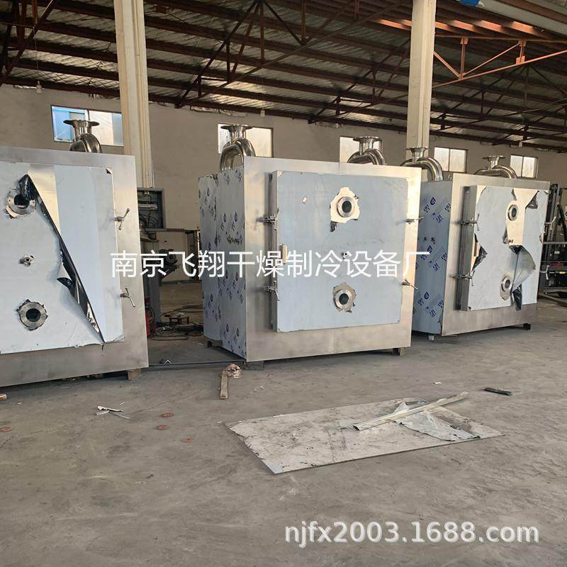 云黄连云当归云龙胆天麻柠檬片洋葱胡萝卜低温真空干燥箱,五金/工具,其他机械五金,淘宝优惠券,粉丝福利购,淘宝优惠卷