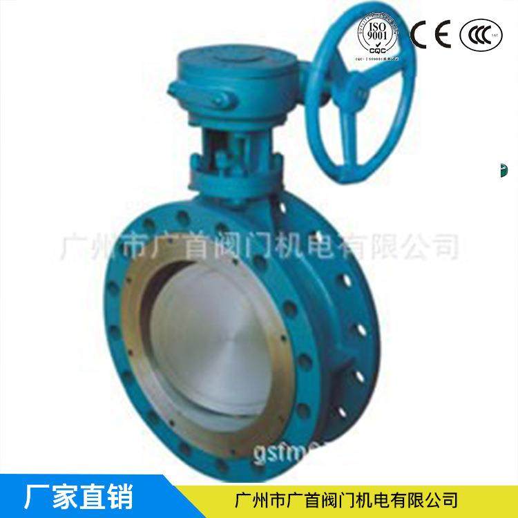 D343H-10C硬密封蝶阀/合金钢蝶阀DN200/铬钼钢高温蝶阀