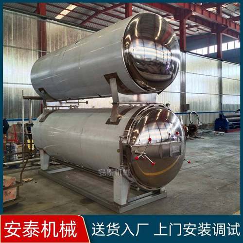 卤蛋电脑全自动杀菌锅米糕高温反压式杀菌锅燕窝喷淋式杀菌釜