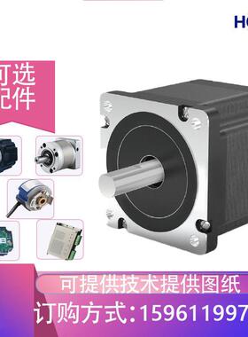 110步进电机浩瑞厂家两相混合式110步进电机马达大扭矩nema42
