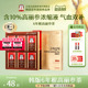 韩国正官庄进口6年根红参高丽参茶60包皂苷滋补人参红参茶送礼