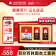 韩国正官庄6年根高丽参主根切片88g高丽参茶20包礼盒滋补年货送礼