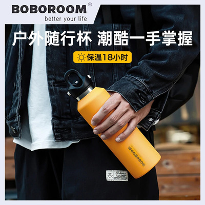 冬季保温保冷杯运动户外316不锈钢无螺纹单手开关大容量旅行便携