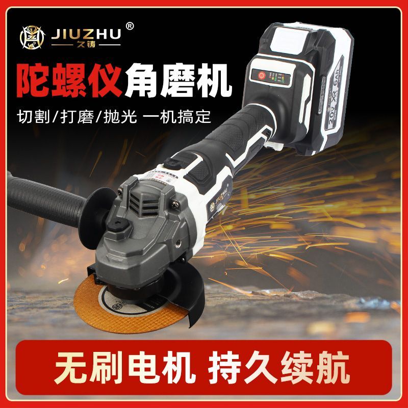 【久铸官方旗舰店】久铸角磨机图片