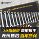久铸双向棘轮扳手快速梅花开口两用扳手工业级省力齿轮扳工具套装