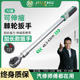 久铸加长72齿伸缩棘轮扳手重型快速省力可调节式 汽修双向套筒大飞