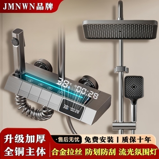 免费安装 浴室卫生间增压沐浴器喷头全套 家用全铜恒温淋浴花洒套装