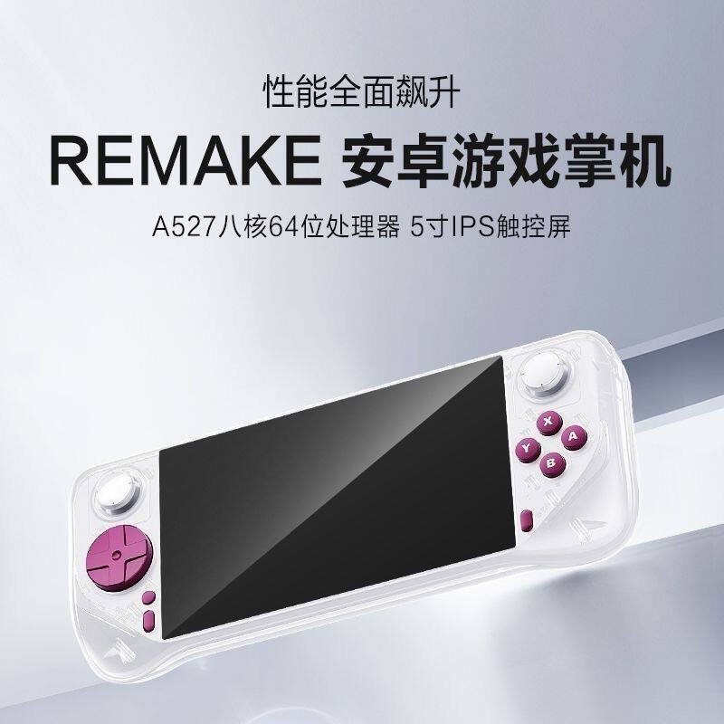 新款安卓PSP掌机我的世界生日礼物送男友老公掌上游戏机王者吃鸡