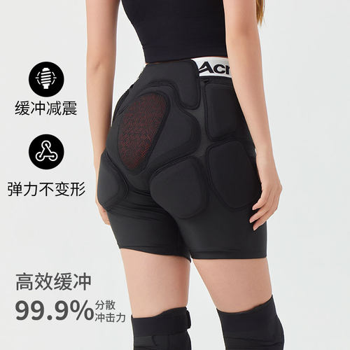 ACMEXX滑雪装备护臀护膝防摔护尾椎单板护具成人男女专用滑雪护具