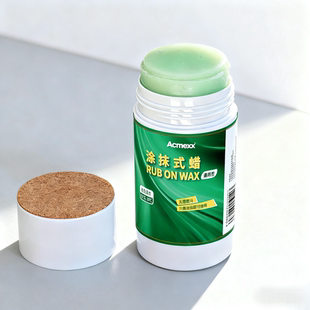 AcmeXX滑雪板蜡单板双板专业训练雪板维护保养提速蜡固体蜡雪板蜡