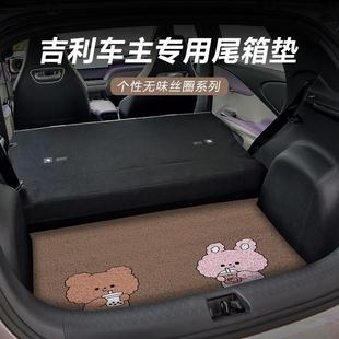 吉利汽车后备箱垫尾箱防脏垫星愿 星越l银河e5星瑞l7博越l缤越卡