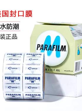 Parafilm 封口膜 4in*125ft pm 996 NEENAH 54956 amcor 包邮
