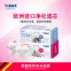 BWT净水壶滤芯家用过滤水壶厨房净水器德国倍世除水垢原装 进口