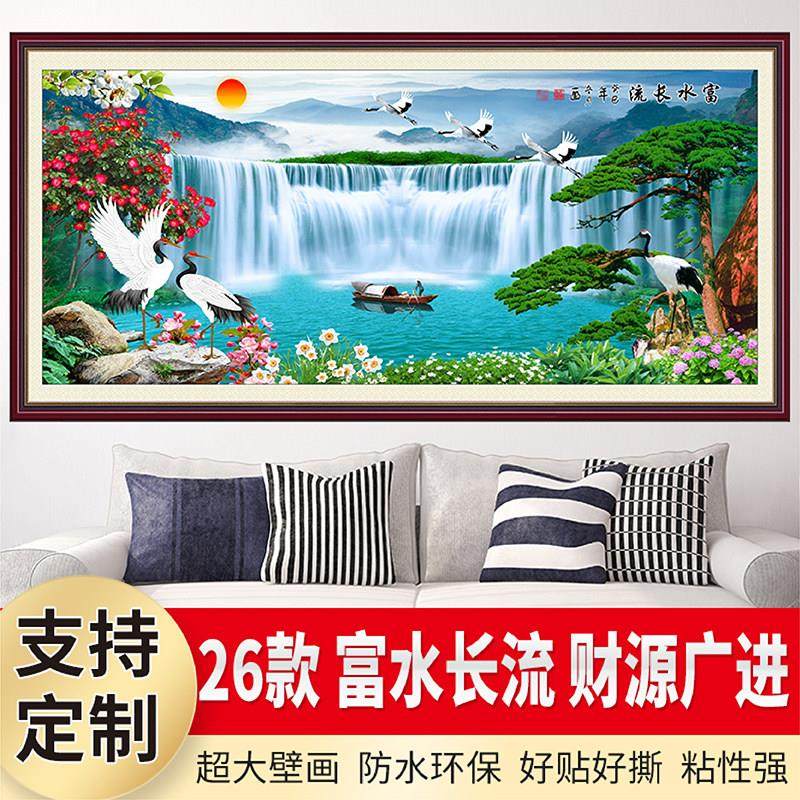 富水长流壁画财源广进墙贴中式靠山图风景沙发客厅装饰画流水生财,家居饰品,现代装饰画,淘宝优惠券,粉丝福利购,淘宝优惠卷