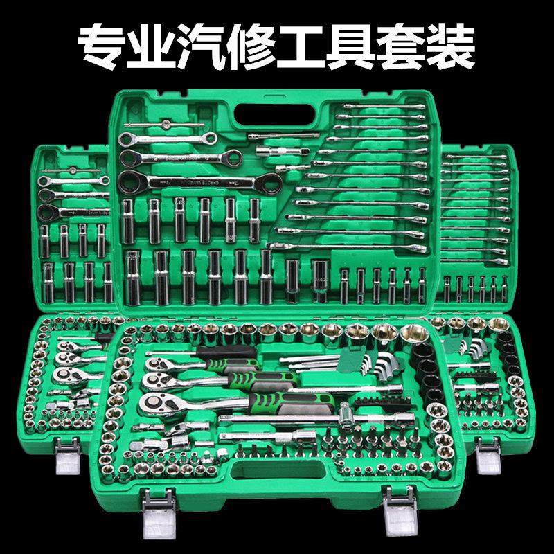 汽修工具套装套筒扳手棘轮扳手多功能组套汽车维修工具箱小飞大飞,五金/工具,通用汽修组套,淘宝优惠券,粉丝福利购,淘宝优惠卷