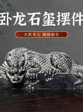 新款镇水兽鱼缸卧龙镇宅鱼缸造景霸气国风玄关摆件招财彷古吸水兽