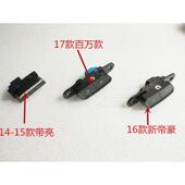 17款 新 帝豪 适配吉利14 百万 EC7 中控锁车门锁闭锁器开关