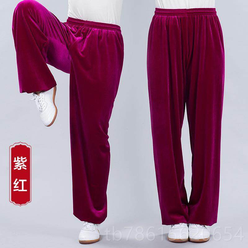 高档金丝绒太极裤女男秋季太冬极拳裤练功加厚武术裤太极灯服笼裤,运动/瑜伽/健身/球迷用品,太极服,淘宝优惠券,粉丝福利购,淘宝优惠卷